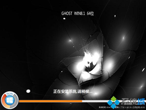 win7安装win8系统步骤4