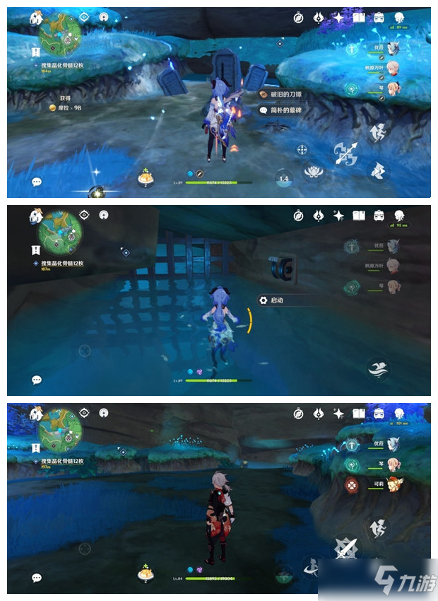 《原神》八酝岛蛇神之首解密攻略