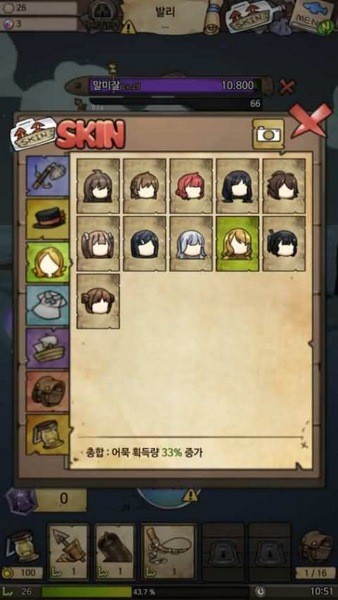 漂流少女游戏下载