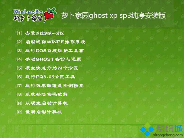 老毛挑xp系统纯净版下载_老毛挑xp纯净版系统下载地址