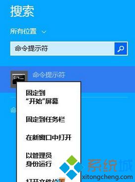 win8.1系统未收到微软Win10推送升级信息怎么解决