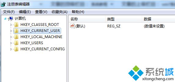 打开注册表编辑器
