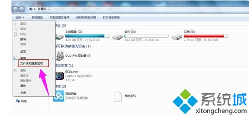 电脑上word文档打不开怎么办|word文本文档无法打开的解决方法