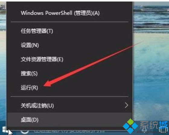 win10系统任务栏变透明的操作方法【图文】