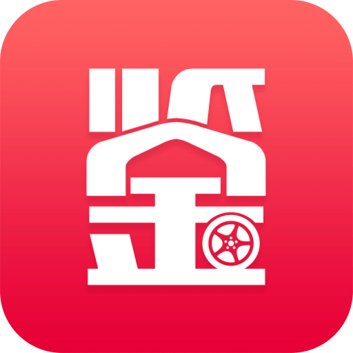车鉴定官方版下载(车鉴定app下载)