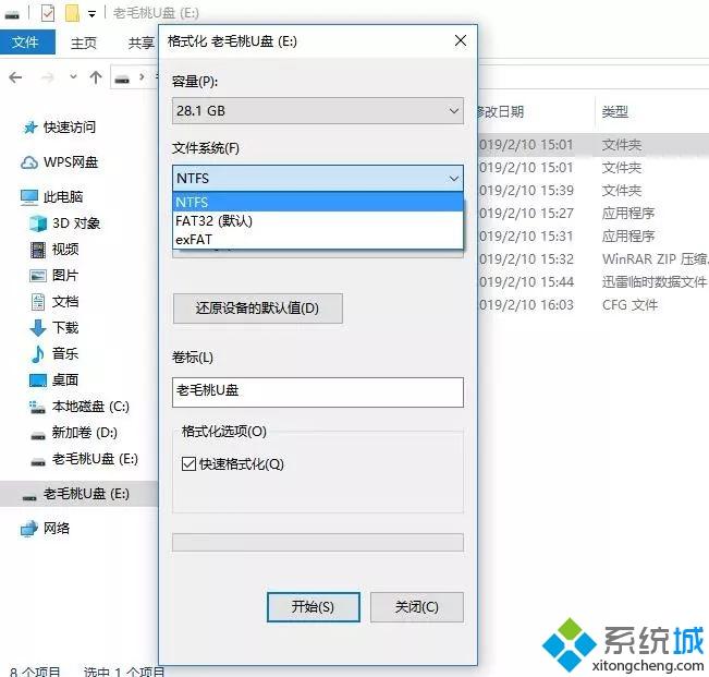 技嘉主板怎么更新bios|技嘉升级bios教程详细图文