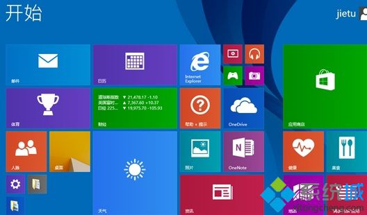win8.1打开网页死机怎么办|win8.1打开网页卡死的解决办法