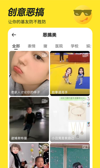 biu神器官方正版下载