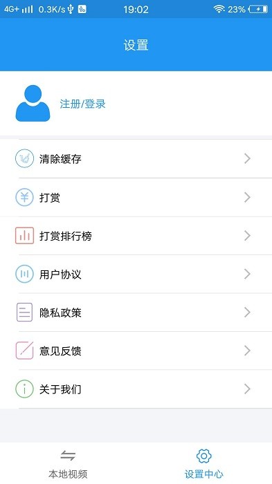 天堂播放器app(改名电影天堂) v8.1.0 安卓最新版 2