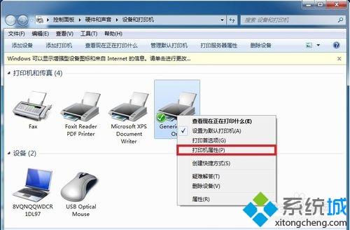 win10系统怎么安装斑马打印机驱动