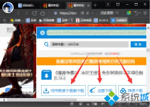 魔兽冰封王座3下载教程_魔兽3冰封王座下载地址