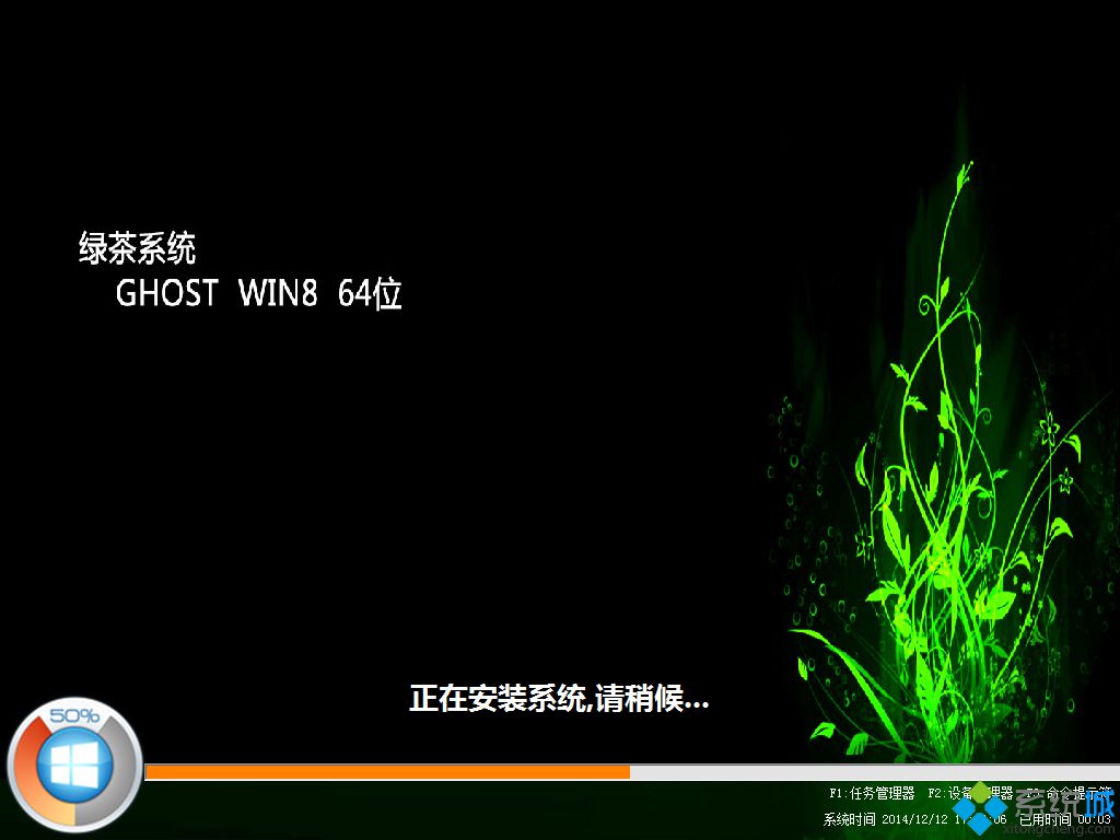win8 64位破解版系统下载_win8系统64位破解版下载地址