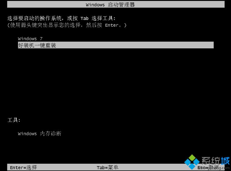 一键重装系统哪个最好 最好用的一键重装系统软件
