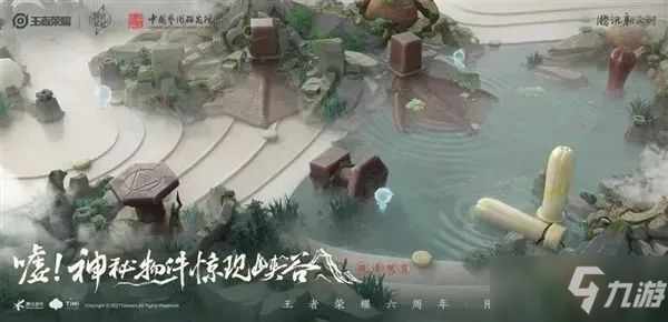 《王者荣耀》庄周六周年限定皮肤高山流水获得方法介绍