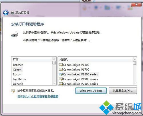 选择ip1800