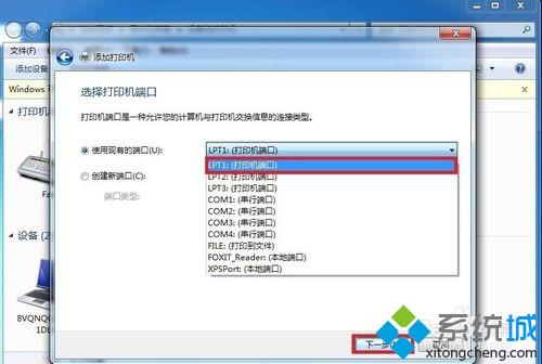 win10系统怎么安装斑马打印机驱动