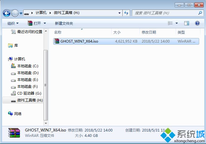 pe系统下硬盘安装win7怎么装|winpe硬盘安装win7教程