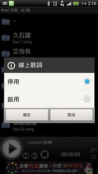 run耳机播放器app下载