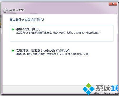 点击下一步