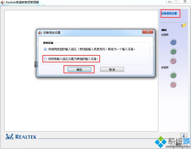 电脑外放音乐带有杂音怎么回事？电脑外放音乐带有杂音解决方法