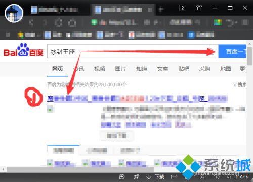 魔兽冰封王座3下载教程(魔兽3冰封王座下载地址)