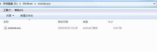 在下告诉你win10调用DllRegisterServer失败的解决方法