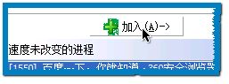 win10变速齿轮软件怎么用？高手教你使用win10变速齿轮软件