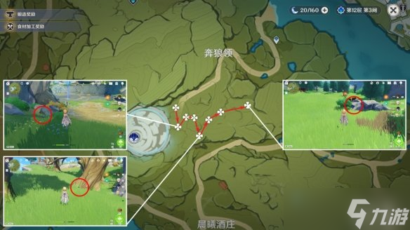 《原神》米卡突破素材全收集 米卡突破素材采集路线