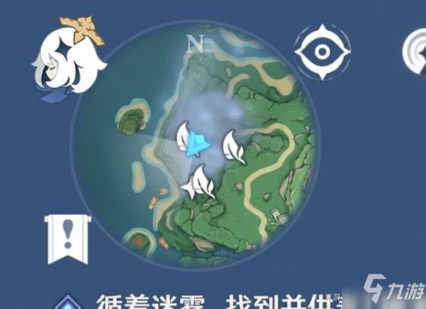 原神鹤观岛迷雾消除流程攻略