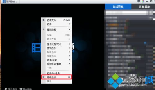 暴风影音截图功能怎么用？使用暴风影音截图的方法