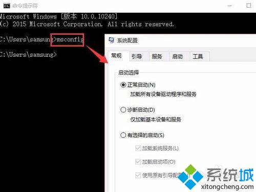 Winxp/Win10双系统中卸载一个的方法一步骤2