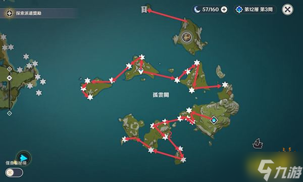 《原神》星螺采集路线分布图 星螺速刷路线大全