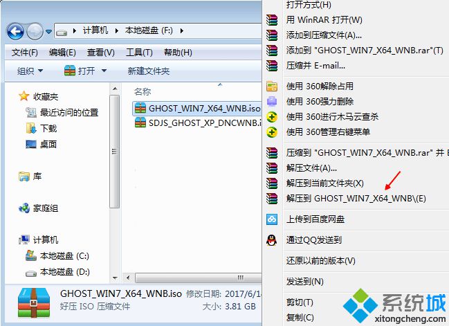 怎么用一键还原重装系统|一键还原系统重装步骤