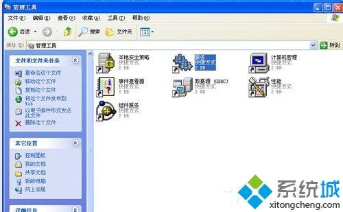xp系统使用AI保存出现未知错误怎么办
