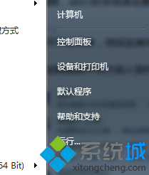 win7的字体库在哪？win7系统查找字体库位置的方法