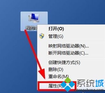 电脑总是提示&ldquo;虚拟内存不足&rdquo;的解决办法