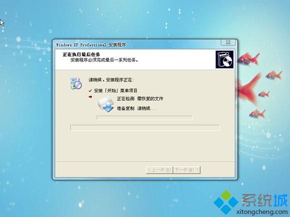 光盘安装ghost xp sp3步骤4