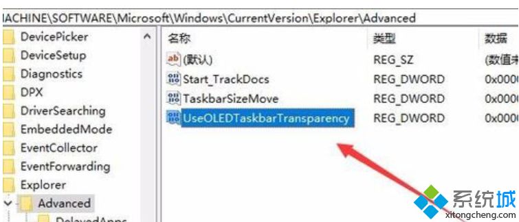 win10系统任务栏变透明的操作方法【图文】