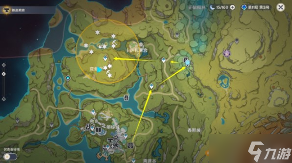 原神藏宝地秘宝迷踪位置详解