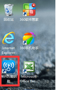 win7系统笔记本怎么使用wifi万能?(钥匙（图文）)