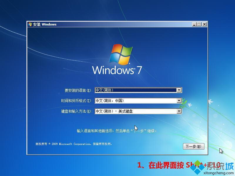 深度技术Win7系统利用diskpart命令实现硬盘分区的技巧【图】