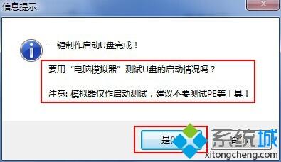 U深度启动盘怎么制作|U深度U盘启动盘制作教程