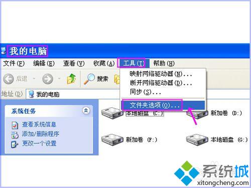 xp系统打开mdi格式文件的步骤5