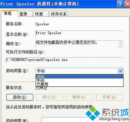 xp系统使用AI保存出现未知错误怎么办