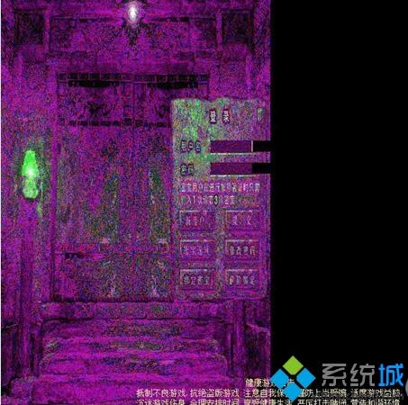 windows10系统玩传奇私服窗口花屏怎么修复