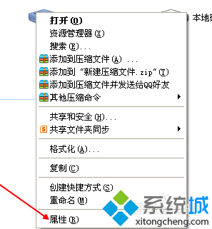 电脑无法清空回收站怎么办？解决清空回收站功能无法使用的方法2-1