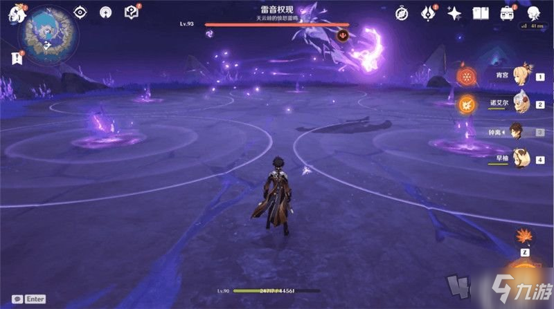 《原神》雷音权现怎么打?(雷音权现打法技巧攻略)