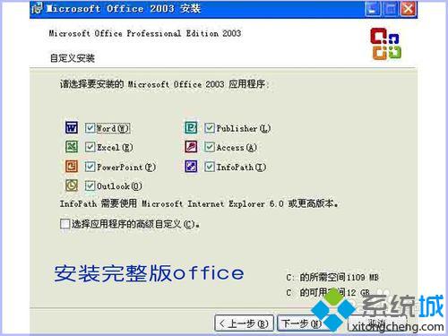 xp系统打开mdi格式文件的步骤2
