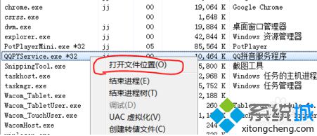 电脑使用IE浏览器总是弹出QQ拼音安全警告如何解决3