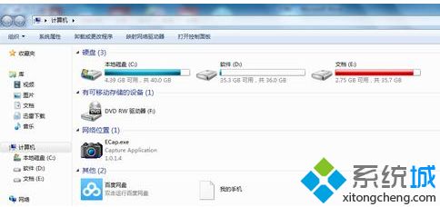 word文本文档无法打开的解决办法
